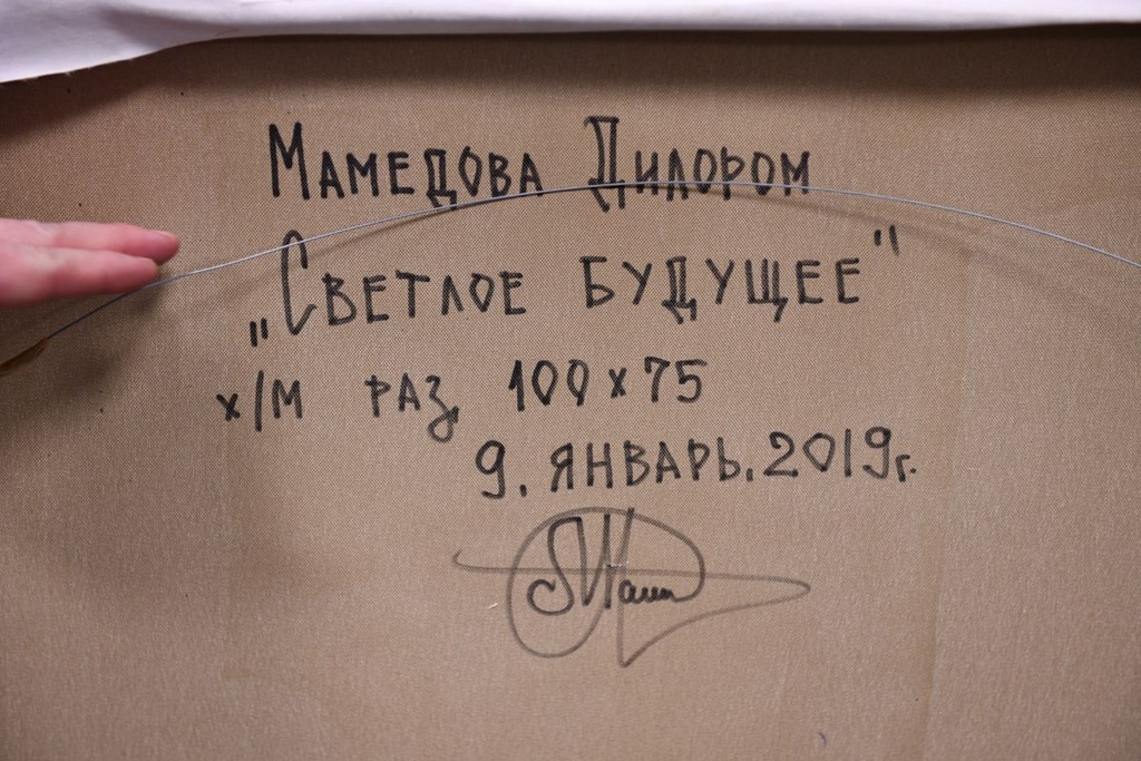 Изобразительное искусство
